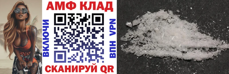 цена наркотик  Калуга  Амфетамин 98% 