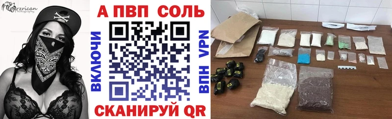 купить  сайты  Калуга  ссылка на мегу зеркало  Alpha-PVP СК 