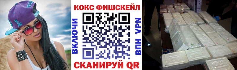 COCAIN Колумбийский  даркнет сайт  Калуга 