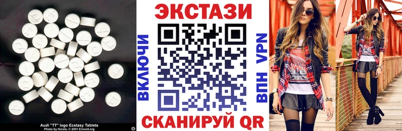 как найти закладки  Калуга  Ecstasy Дубай 