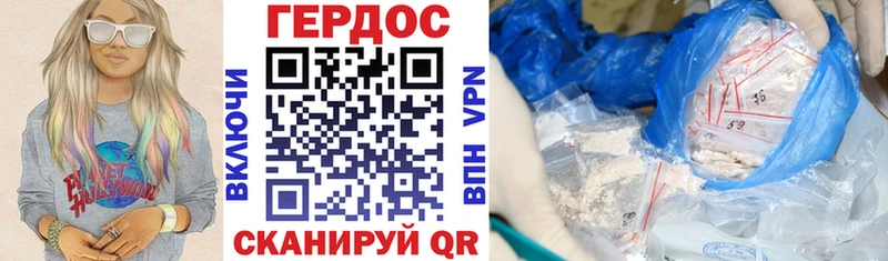 наркота  Калуга  Героин VHQ 