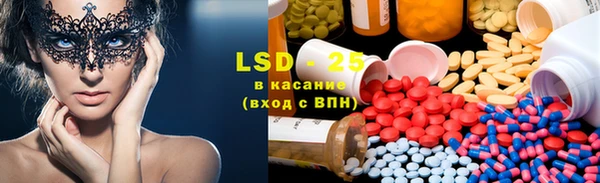 альфа пвп VHQ Богородицк