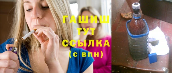 альфа пвп VHQ Богородицк