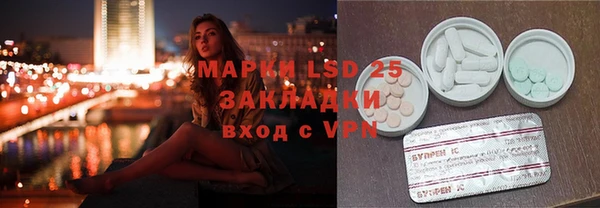 альфа пвп VHQ Богородицк