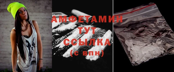 альфа пвп VHQ Богородицк