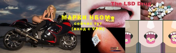 трава Богородск