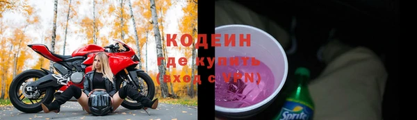 трава Богородск