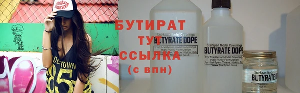 альфа пвп VHQ Богородицк