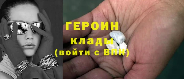 альфа пвп VHQ Богородицк