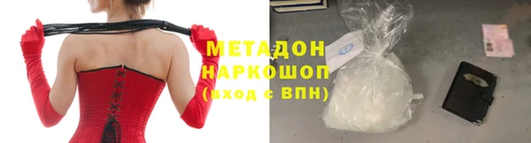 трава Богородск