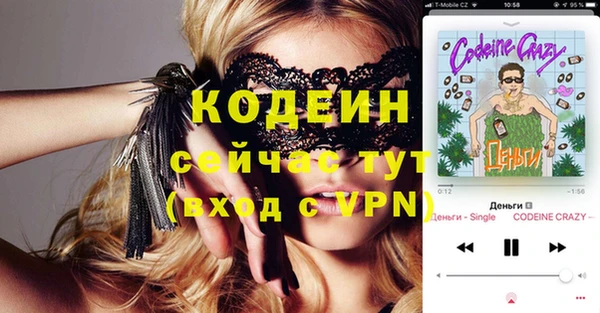 альфа пвп VHQ Богородицк