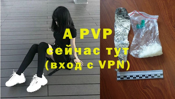 альфа пвп VHQ Богородицк
