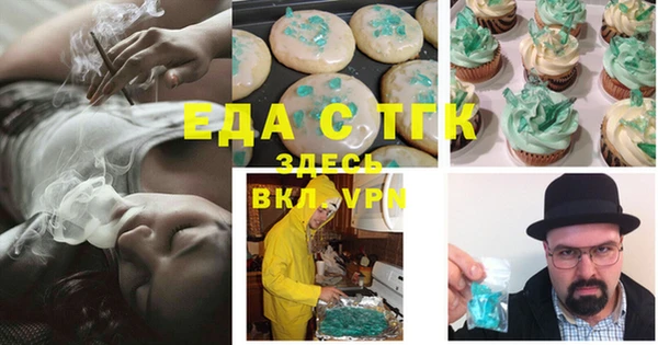 круглые Богданович