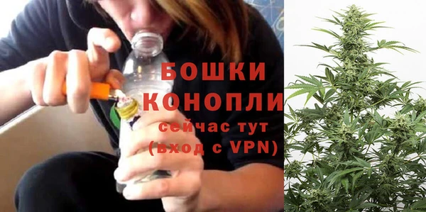 альфа пвп VHQ Богородицк