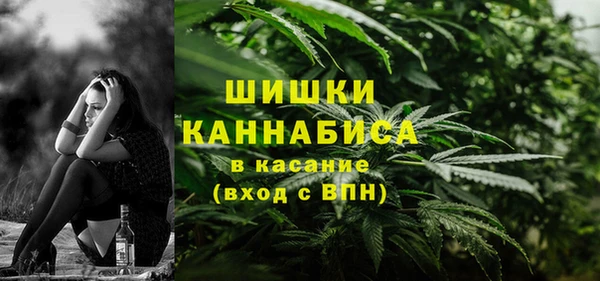 альфа пвп VHQ Богородицк