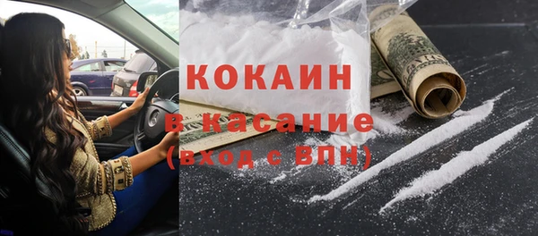 альфа пвп VHQ Богородицк