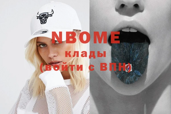 альфа пвп VHQ Богородицк