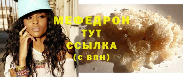 альфа пвп VHQ Богородицк