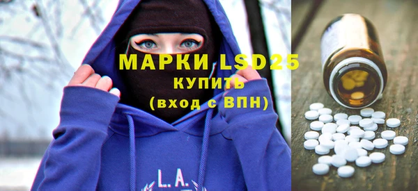 трава Богородск