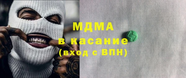 трава Богородск
