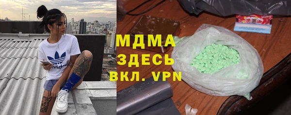 альфа пвп VHQ Богородицк