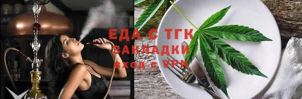 трава Богородск