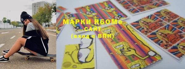 альфа пвп VHQ Богородицк