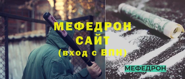 трава Богородск