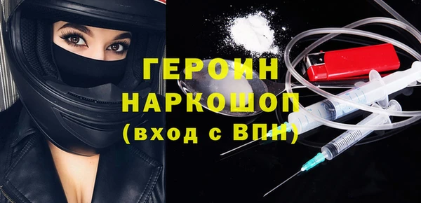 трава Богородск