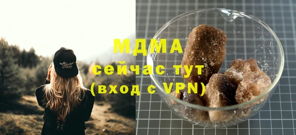 альфа пвп VHQ Богородицк