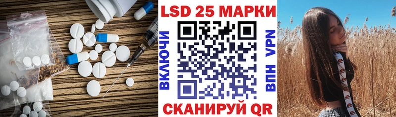 Лсд 25 экстази ecstasy Калуга