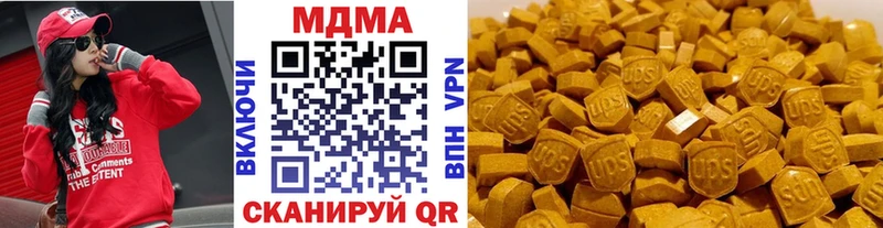 МДМА crystal купить наркоту Калуга