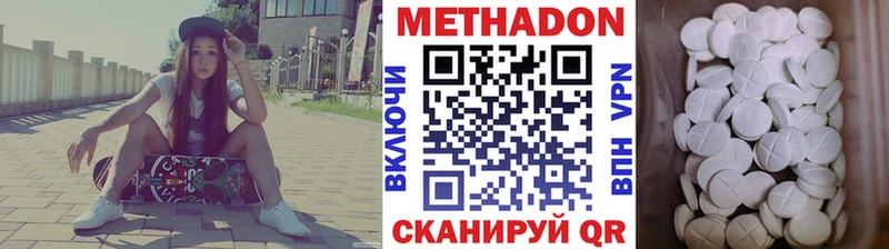 Метадон VHQ  Калуга 