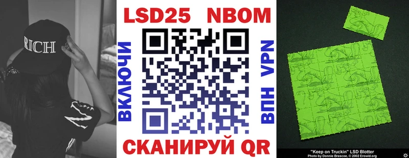 что такое   Калуга  mega tor  Марки N-bome 1500мкг 