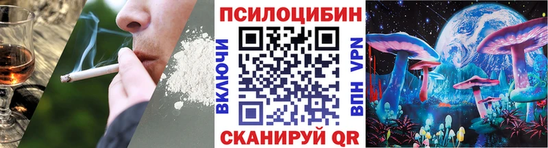 Псилоцибиновые грибы Magic Shrooms  как найти наркотики  Калуга 